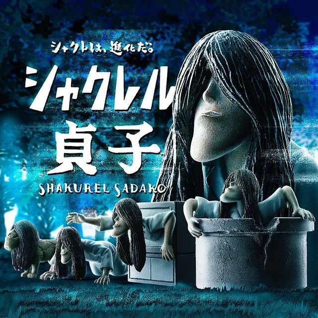 是天堂、是罪恶，200日元就能体验的快感