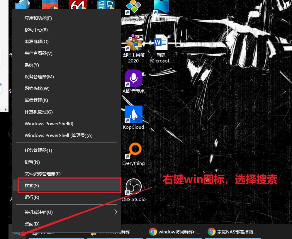 安装群晖nas小白入门,群晖nas安装设置全部教程