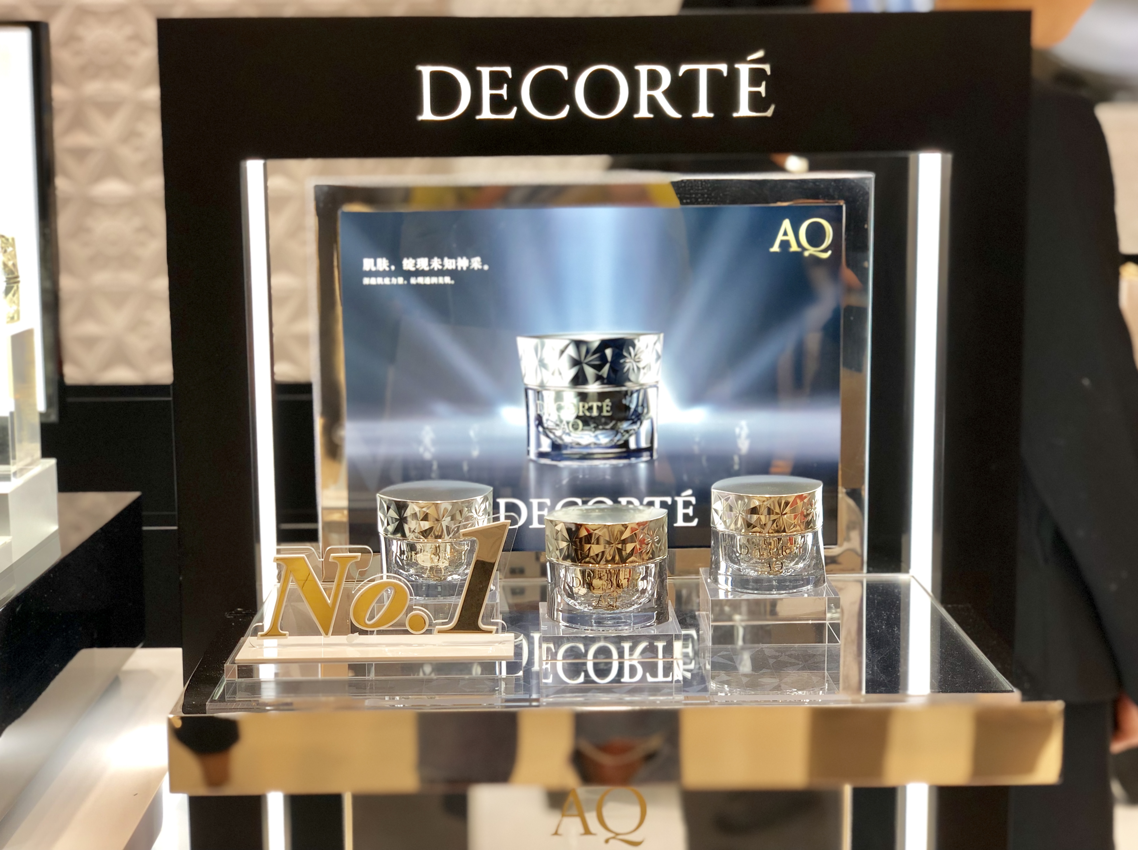 黛珂专卖店怎样开,昆明百盛柏联广场