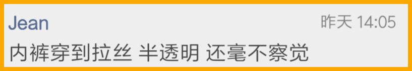 偷看男朋友账单,偷看男朋友的账单