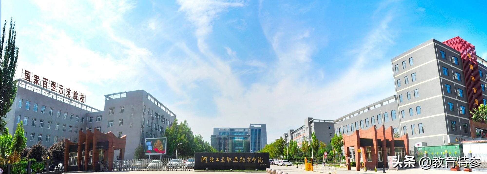 河北转设公办学校的独立学院,河北要转设的独立学院有哪些