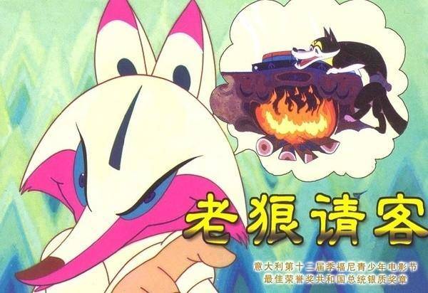 童年最值得回忆的动画片,盘点80年代国产动画片童年的回忆