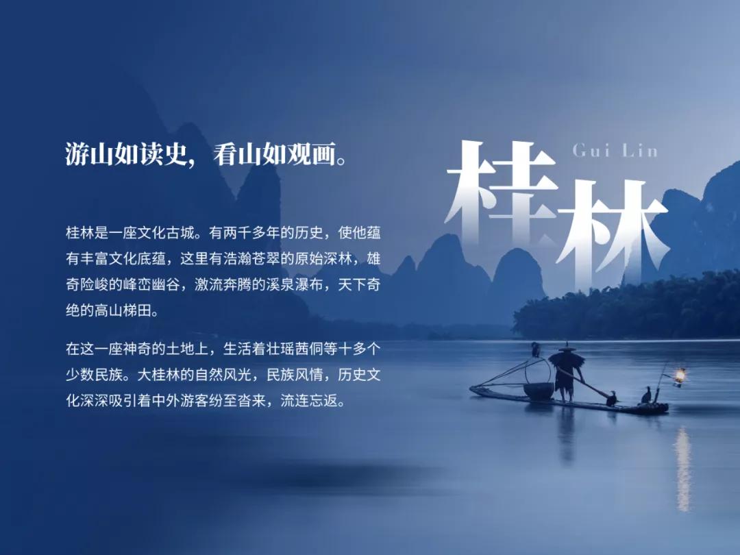 洁柔的新包装这个技巧,用在PPT中,让你的页面立马出彩