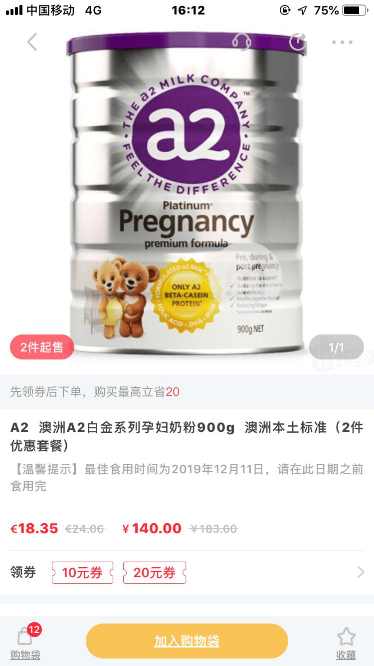 最好用母婴单品,新手妈妈别买的六大母婴产品