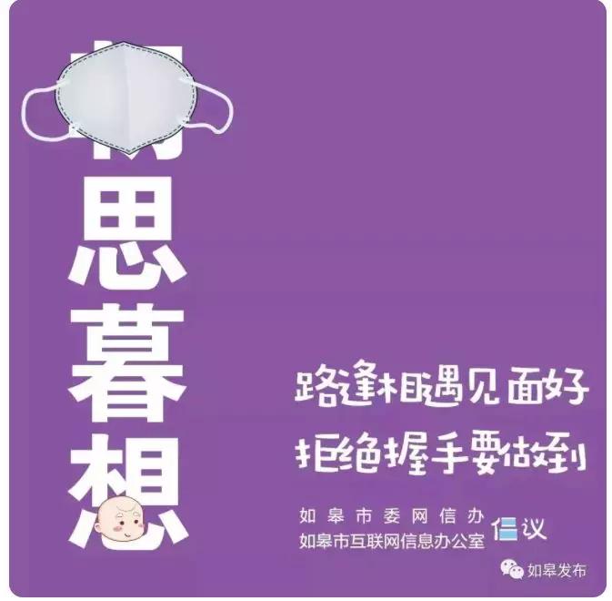 新时代文明实践志愿者并肩战疫,致全市广大新时代文明实践志愿者