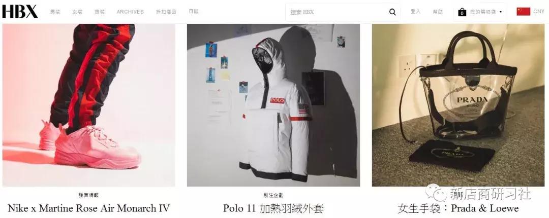 从球鞋博主那批发的鞋子赚钱吗,从球鞋博主到哲学博主