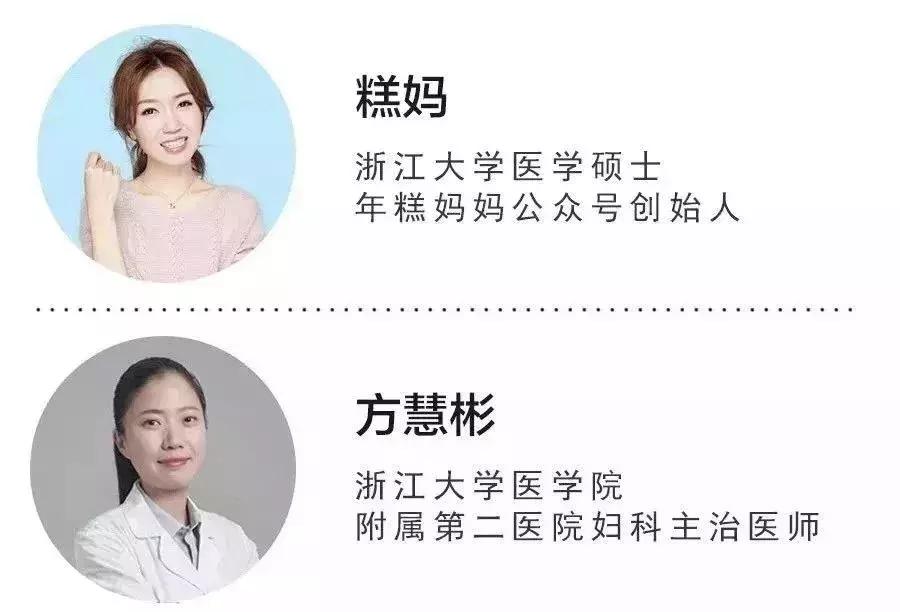 比意外怀孕更可怕的，就是宫外怀孕了