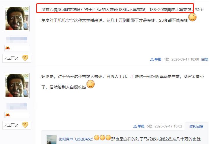 dnf心悦勇士1月初氪金,dnf心悦成就点换算