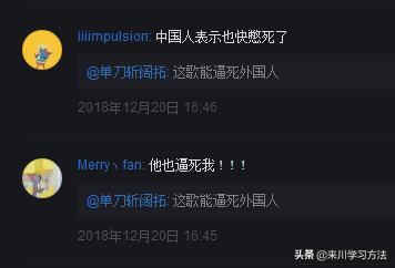 不同人的生僻字测验,生僻字测试方法