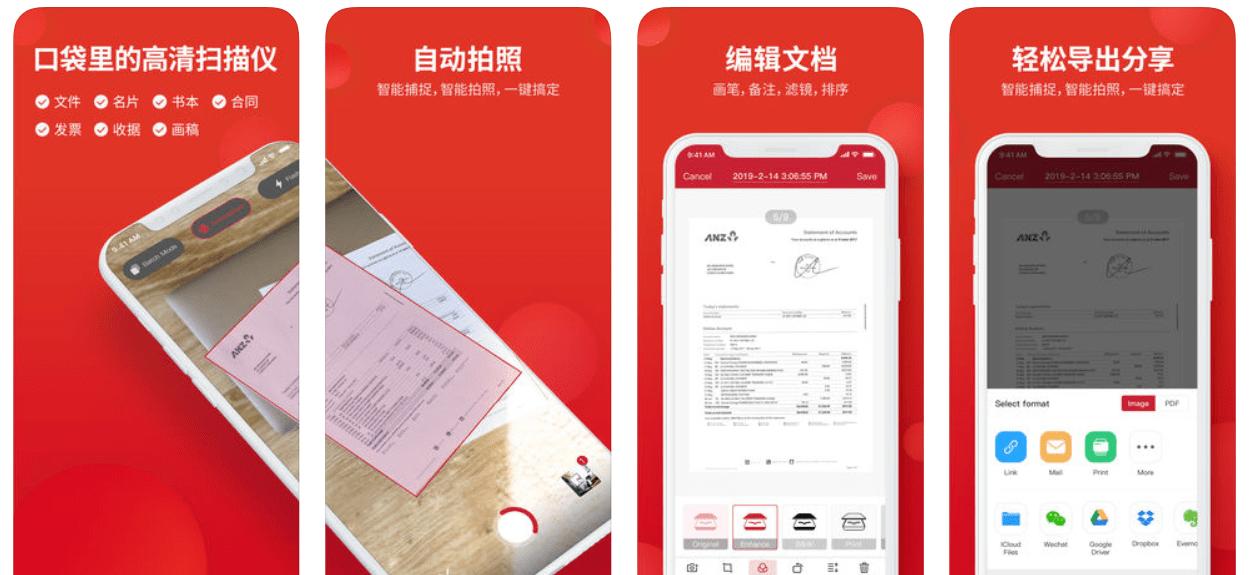 手机实用应用推荐,有意思的手机应用推荐