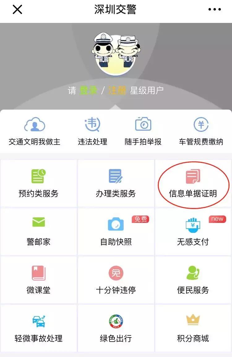 如何解决停车难看了这篇就懂了,如何解决停车难问题的实例视频