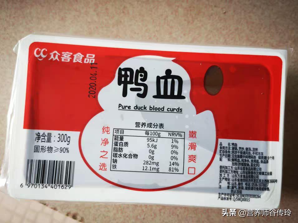 鲜鸭血与普通鸭血补铁 (最好的补铁鸭血图解)