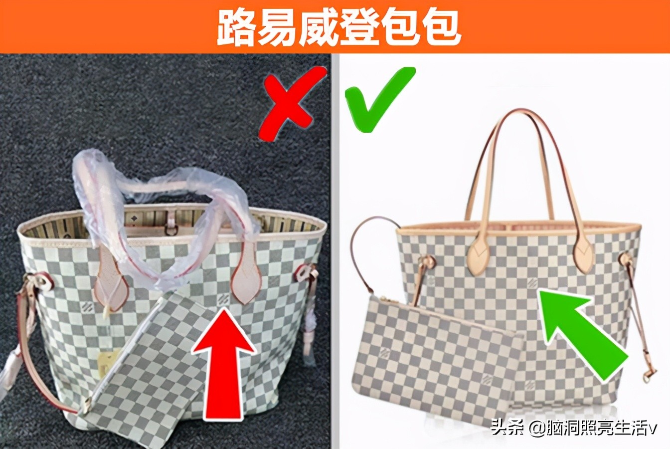 很难辨认的假冒品牌有哪些,正品商品如何快速鉴别真假