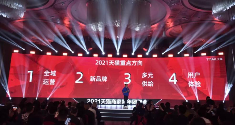 天猫运营门槛,天猫入驻降低门槛通过七个月试用