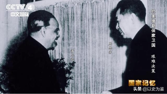 周总理半夜急召印度大使：美越过38线，中国就出兵！美国：不可能