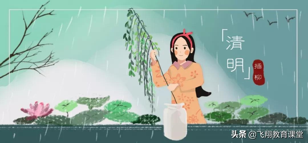 清明手抄报内容古诗文或谚语,清明节诗词习俗手抄报