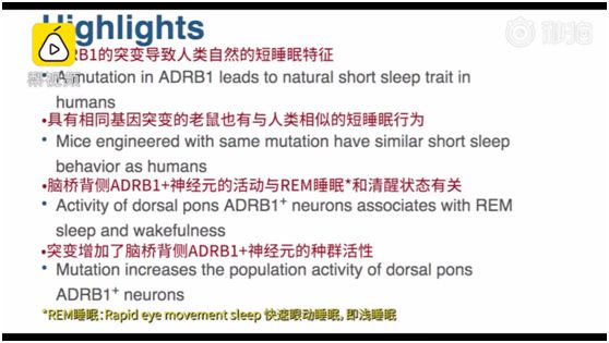抑郁症做睡眠治疗,睡眠改善了抑郁症就好了