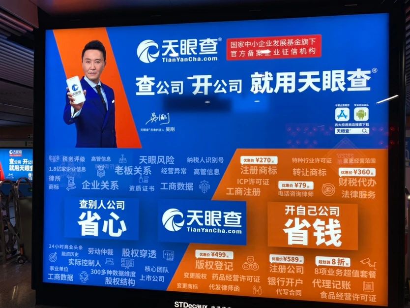 广告行业销售技巧营销思维,三分钟广告营销技巧