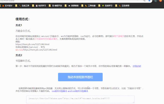 免费看VIP视频、音视频*载下**、文库*载下**，这个网站几乎无所不能