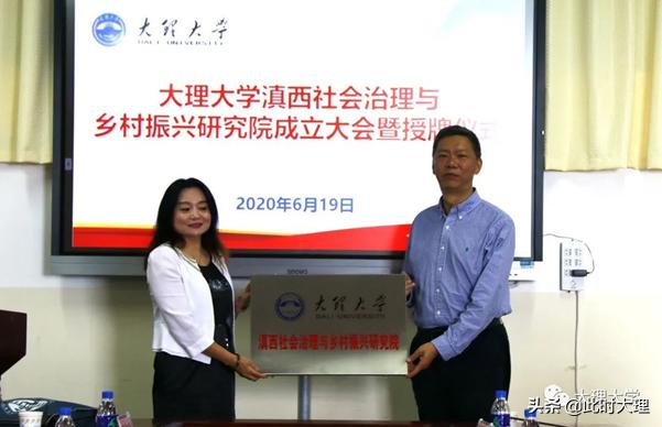 大理新闻快报,大理市新闻今日头条