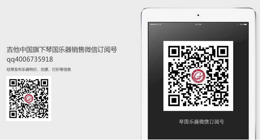 欢迎关注各吉他中国官方各个自媒体账号：抖音头条西瓜