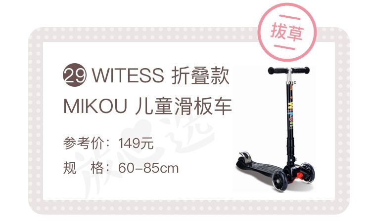 双11母婴避坑,双11必买清单母婴