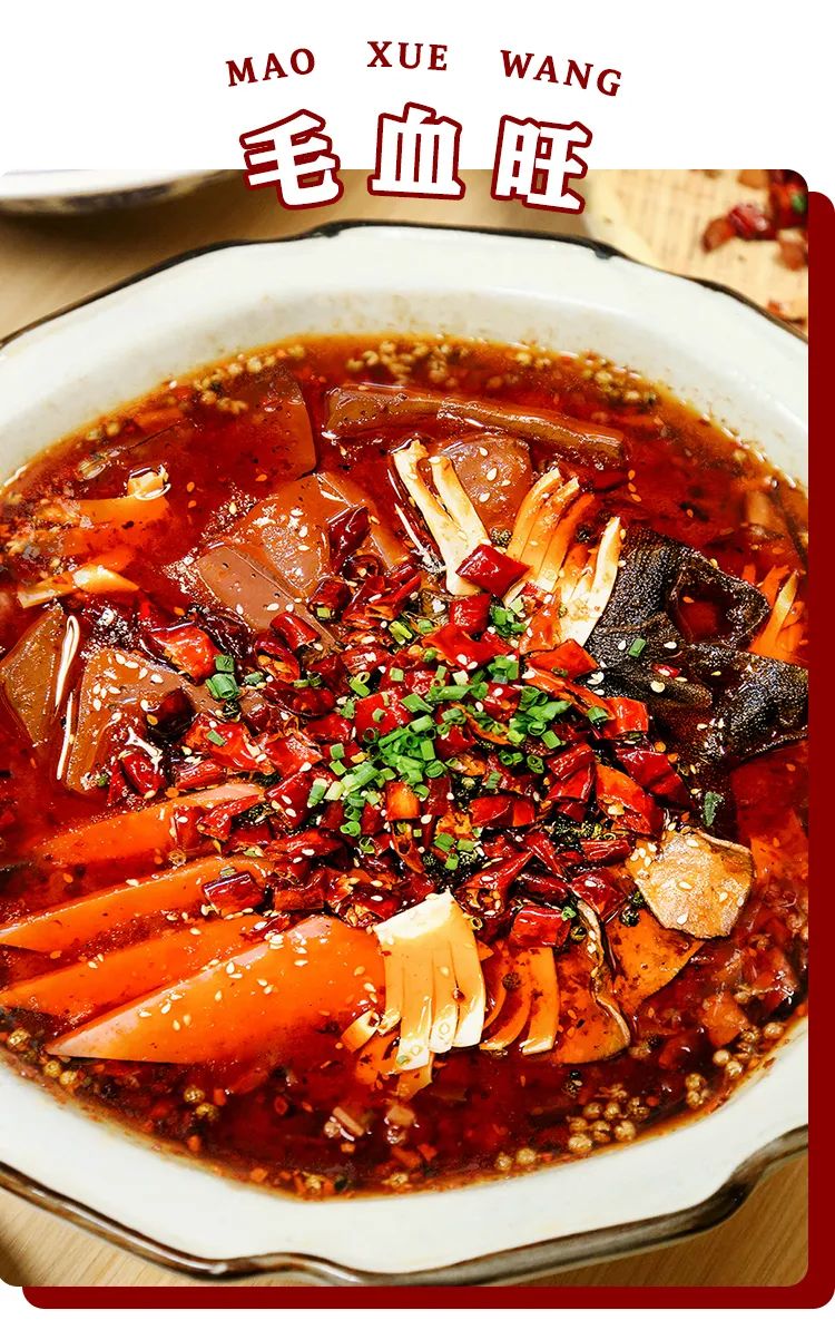 城中宝藏川菜店“蜀道川菜”，拯救挑食没胃口，一秒领略江湖豪气