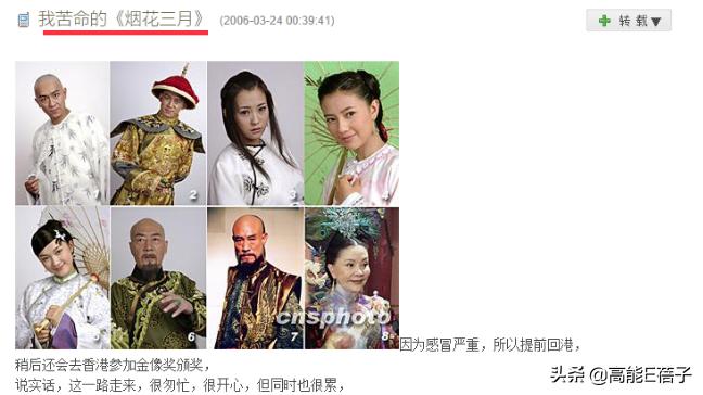 天后·戏精·宫斗(三):钮祜禄·于正与他的“丫头文学”