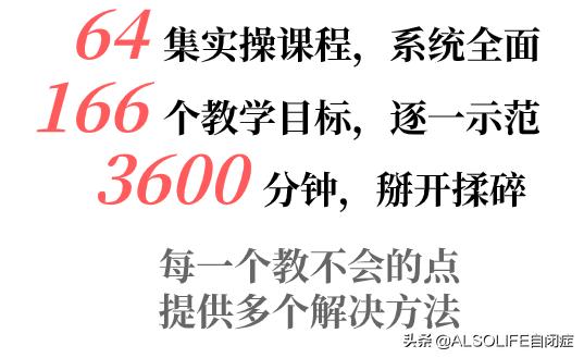 郭延庆自闭症康复秘方,郭延庆教授谈自闭症完整
