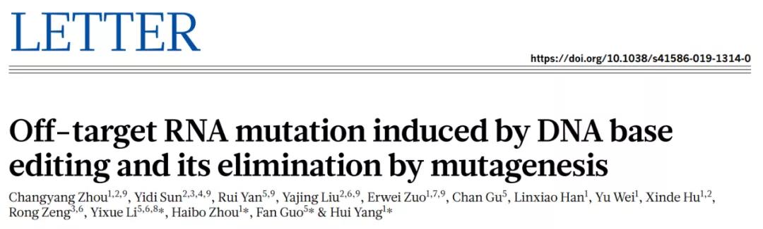 85后科学家杨辉开挂的科研之路,85后科学家杨辉简介