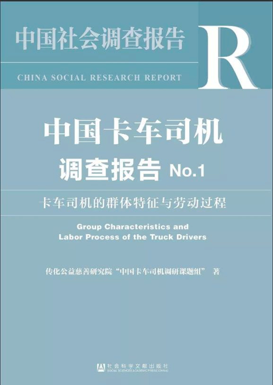 三千万人疲于奔命撑起了行业的爆发，但他们却成了局外人
