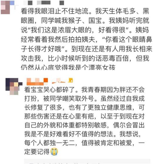 当孩子说妈妈好丑该怎么办,母亲嫌弃女儿太丑怎么办