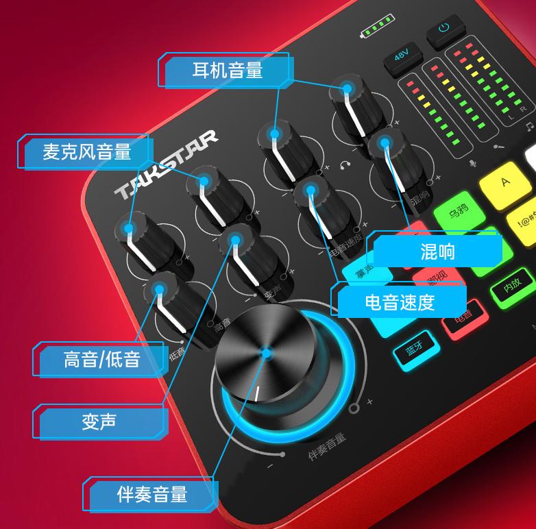 得胜mx1声卡唱歌效果,得胜直播声卡mx1怎么调声音最好听