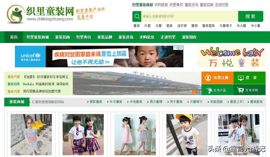 新手开网店找货源需看的技巧,新手开店不能踩的三大坑是什么