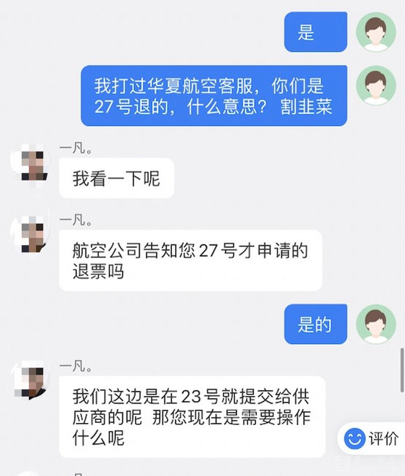 第三方购票平台坑钱违法吗,第三方购票平台到底有哪些坑