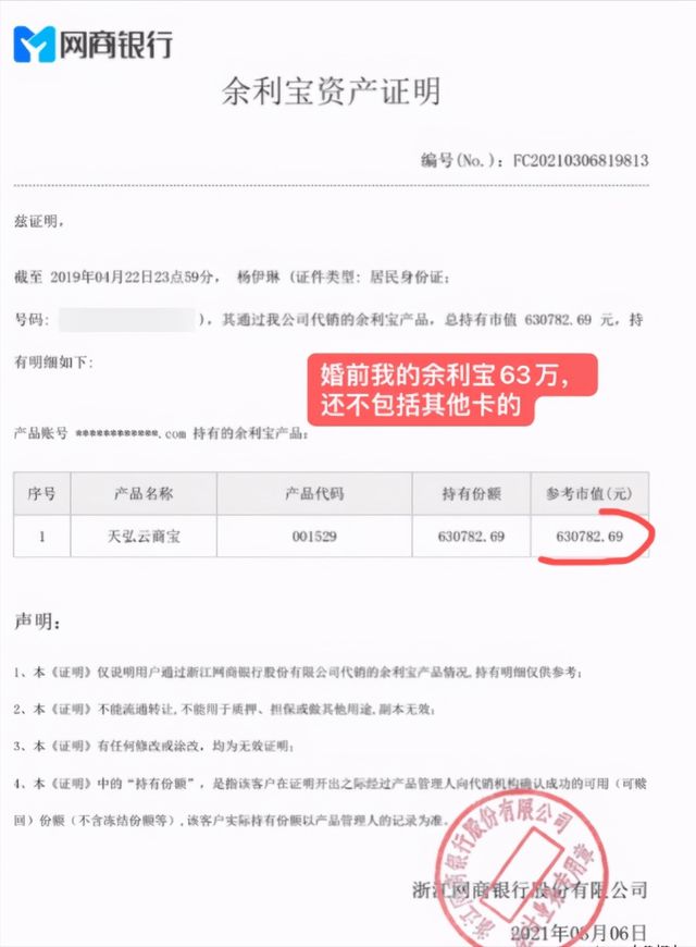 厦门“千人斩”这口瓜越吃越大，前妻长文怒斥渣男，曝光更多证据