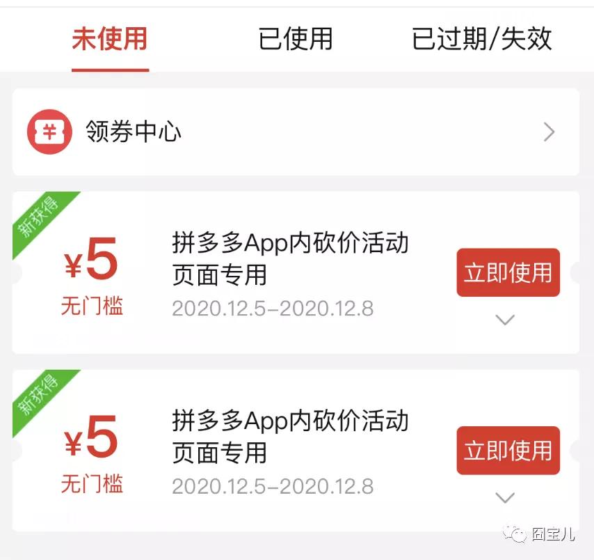 拼多多的砍价真的有人砍价成功吗,现在的拼多多砍价能成功吗