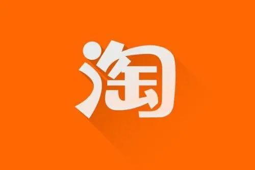 微信号可以改了，那淘宝呢？官方硬核回应遭网友吐槽：你没有心