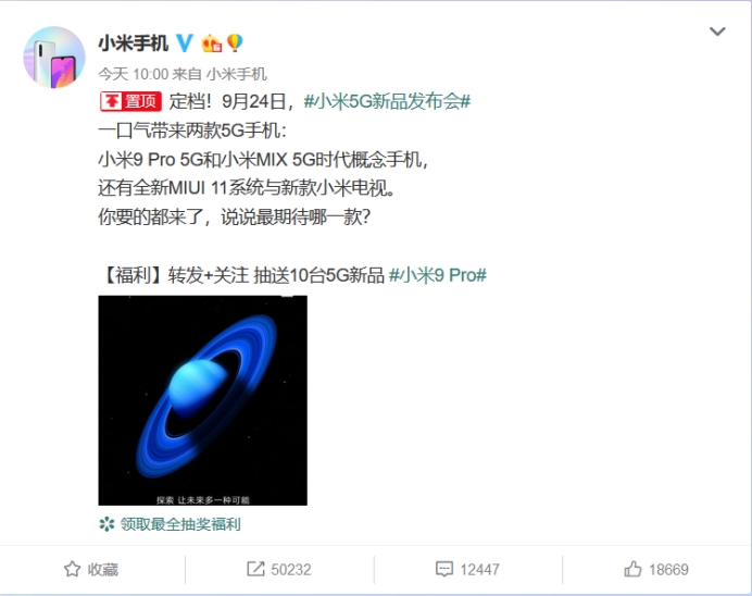 小米5g手机现身3c认证支持45w快充,65w快充手机5g小米