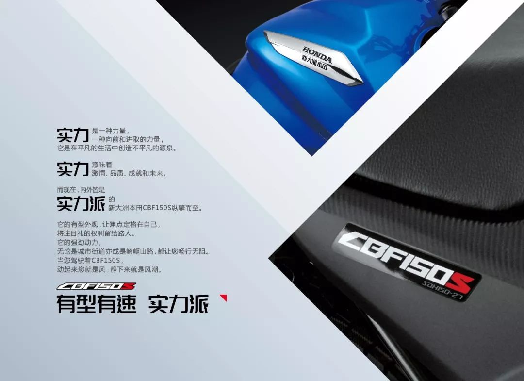 新大洲本田cbf150r,新大洲本田cbf150s和150u哪个好