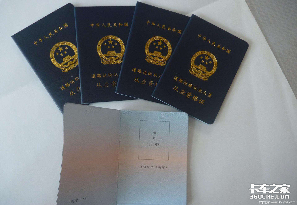 从业资格证多少天能拿证,交600赚200是骗局吗