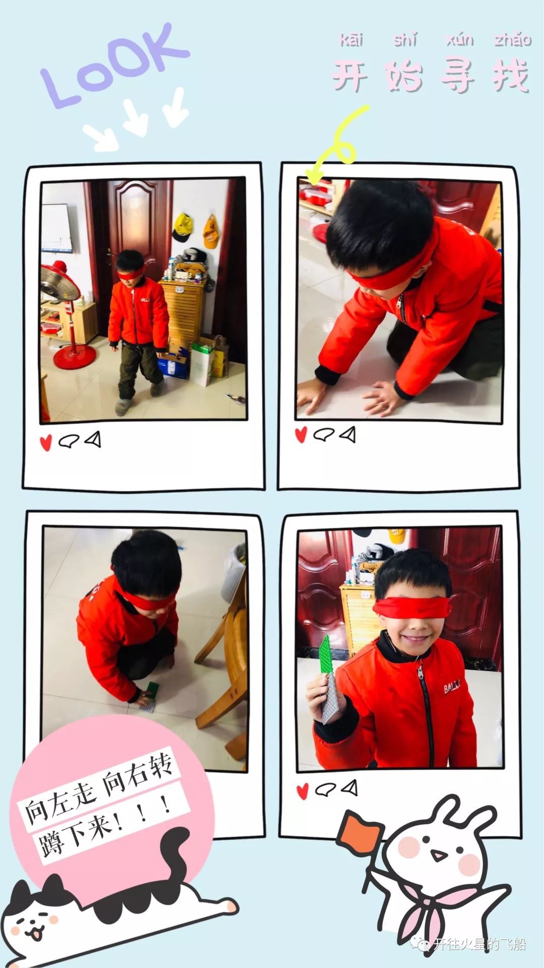 火星宝宝学拼音,火星娃数学基础课堂