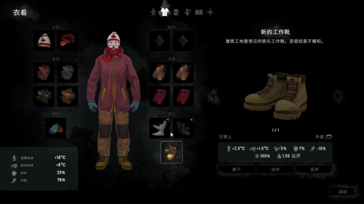 《缺氧》不缺氧，《饥荒》不饥荒