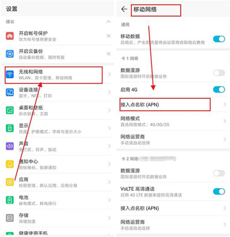 手机wifi太慢？教你一招改善