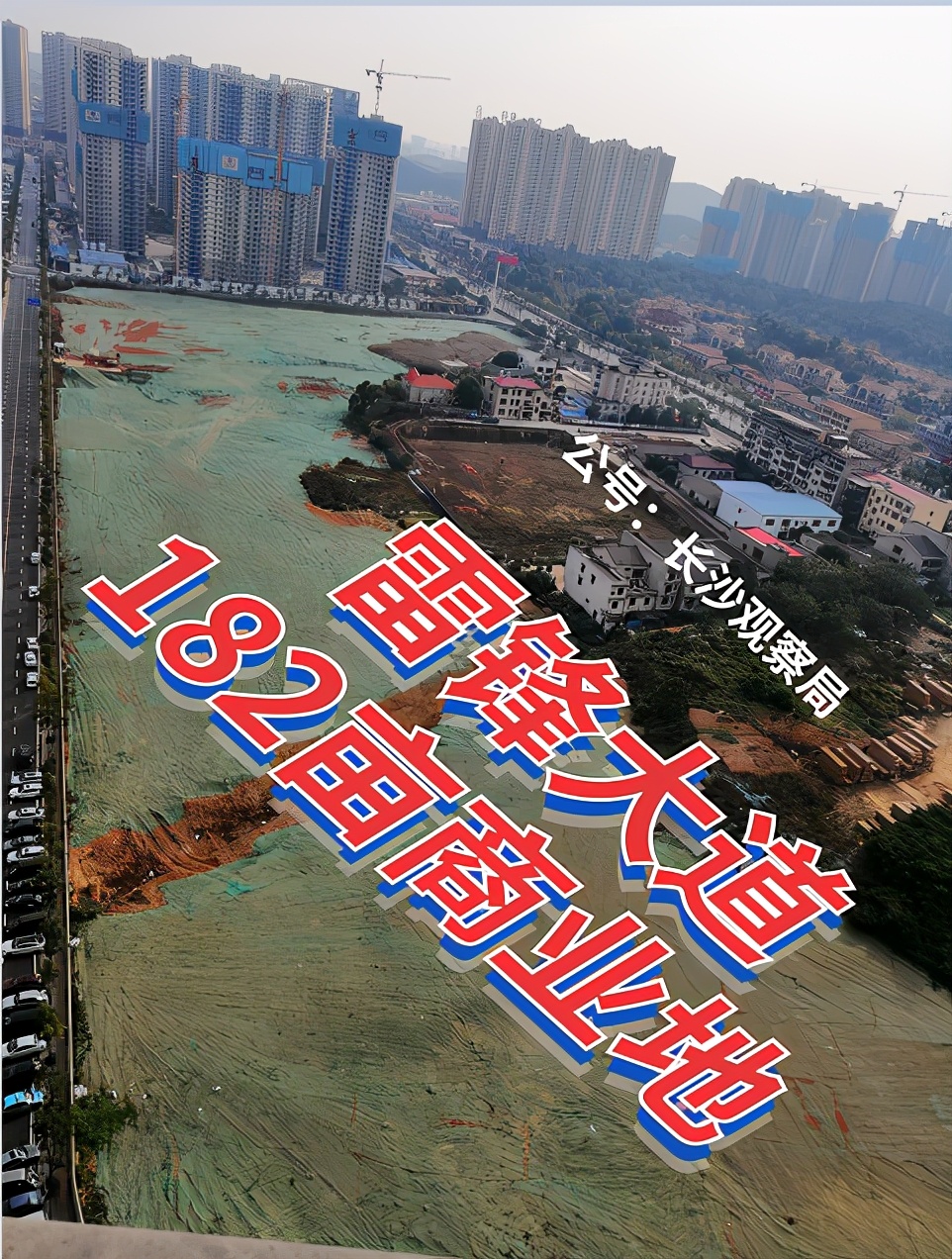 永旺梦乐城长沙望城金圆,永旺大悦城规划