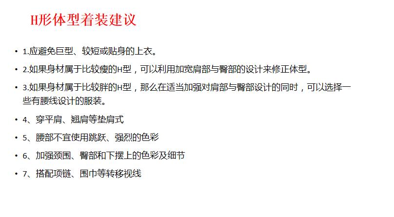 如何学好穿衣搭配技术的方法,如何快速提高自己服装穿搭能力