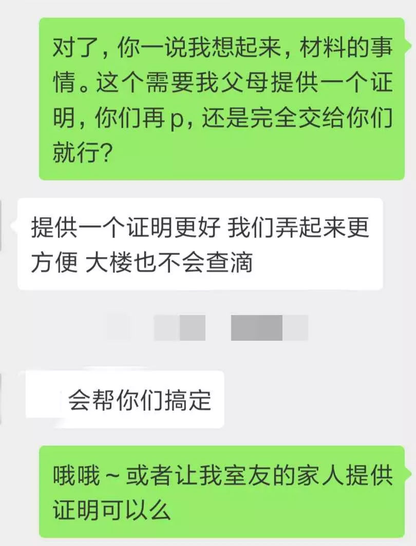 必看|纽约公寓预订须知高阶版！如何避开中介那些坑？