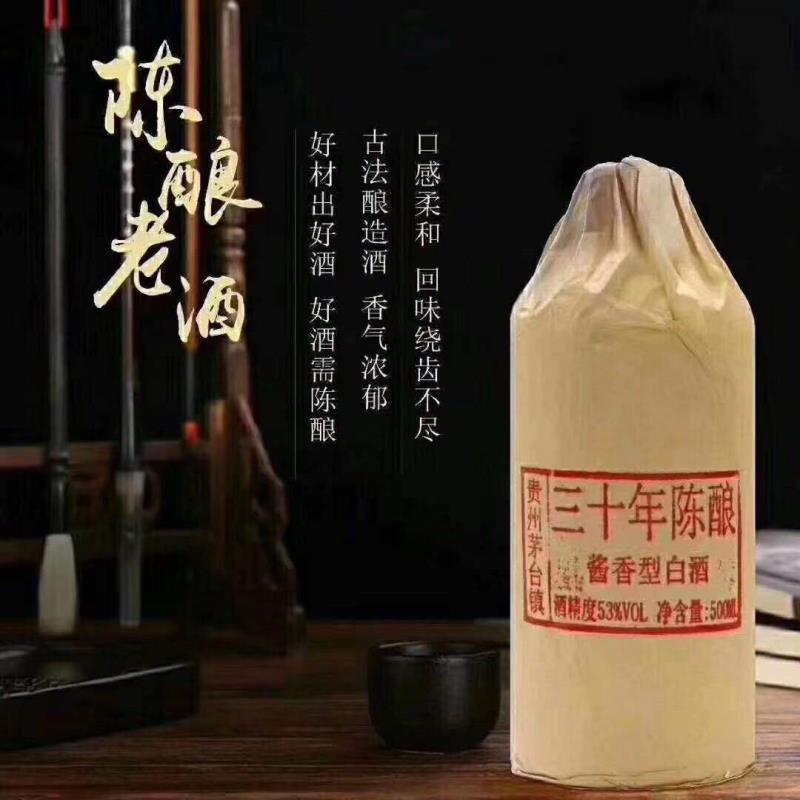 53度酱香需不需要醒酒,酱香白酒怎么醒酒最好