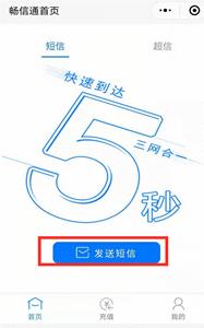 营销推广短信,怎么做好短信推广营销