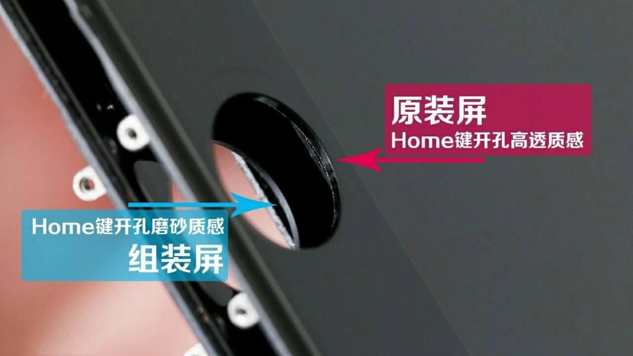 11promax原装屏和非原装屏的差别,iphone12原装屏幕和非原装区别
